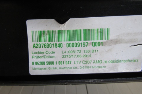 Listwa progowa prawa Mercedes E 207 AMG Coupe 09-17