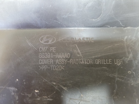 Osłona pasa maskownica przód wzmocnienie górne Hyundai Elantra 7 VII 23-