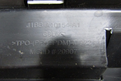 Listwa progowa prawa Ford Fiesta Active MK8 18-