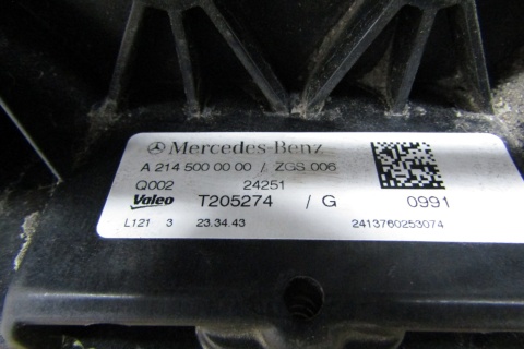 KIEROWNICA POWIETRZA MERCEDES A2146221700 2413760253074