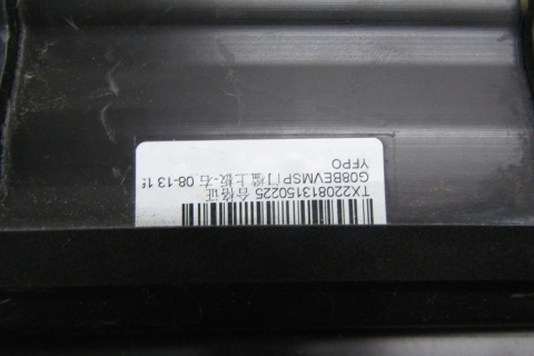 Listwa progowa prawa BMW IX3 i X3 G08 M Pakiet + Led
