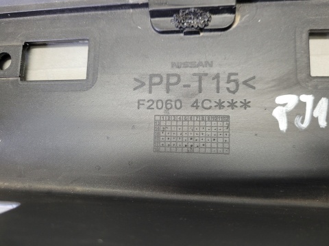 Dokładka dyfuzor spoiler zderzaka tył NISSAN X-TRIAL 3 III T32