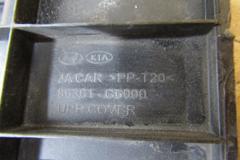 OSŁONA GÓRNA WZMOCNIENIE PASA PRZEDNIEGO KIA PICANTO 3 III 86361-G6000 17-20