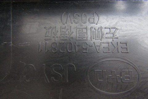 Listwa progowa lewa BYD SEAL 22- Electric
