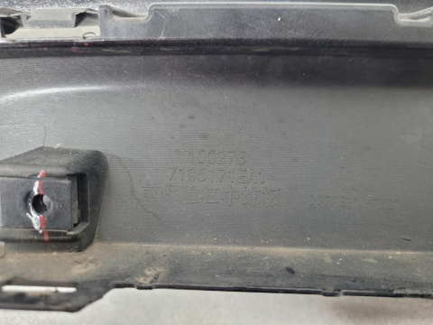 Spoiler dokładka zderzaka przód XPENG G9 2022-