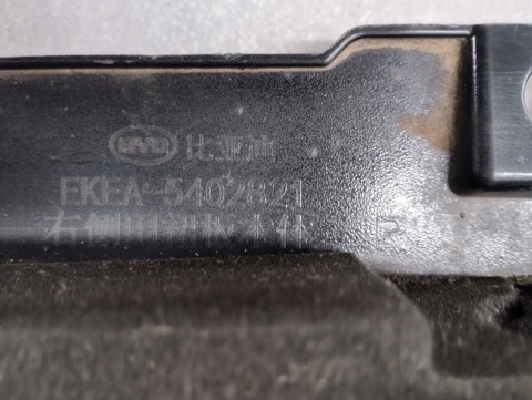 Listwa progowa prawa BYD SEAL 22- Electric